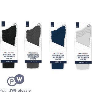 Creative Little Thinkers Boys Cotton Rich Ribbed Socks 5 Pack Assorted