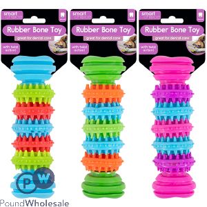 Smart Choice Dental Cog Rubber Bone Dog Toy 15cm Assorted Colours
