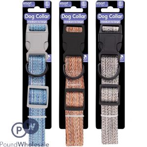 Smart Choice Medium-to-large Woven Dog Collar 40cm-60cm Assorted Colours