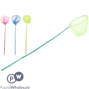 PVC-Coated Bamboo Fishing Net 110cm Assorted Colours