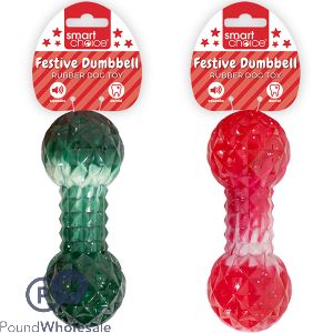 Smart Choice Christmas Sparkly Squeaky Rubber Festive Dumbbell Dog Toy Assorted Colours