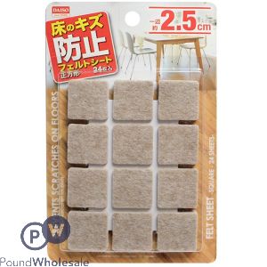 BEIGE SQUARE FELT PADS 2.5CM 24PC