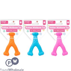 Smart Choice Rubber Wishbone Puppy Toy 12cm Assorted Colours