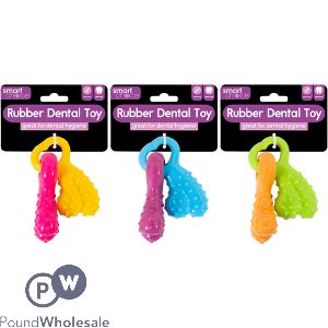 Smart Choice Dental Rubber Dog Toy 9cm Assorted Colours