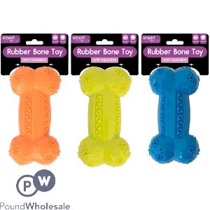Smart Choice Squeaky Textured Rubber Bone Dog Toy 15cm Assorted Colours