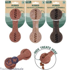Smart Choice Wood & Rubber Treat-Dispensing Dumbbell Dog Toy 16cm Assorted Colours