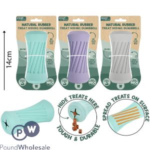 Smart Choice Natural Rubber Treat Hiding Dumbbell Dog Toy 14cm Assorted Colours