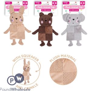 Smart Choice Squeaky Crinkle Plush Animal Puppy Toy 21cm Assorted