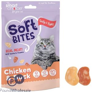 Smart Choice Soft Chicken & Duck Bites Cat Treats 100g