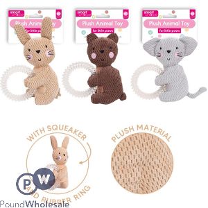 Smart Choice Squeaky Plush & Rubber Ring Animal Puppy Toy 20cm Assorted