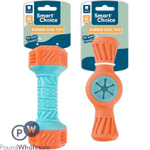 Smart Choice Rubber Textured & Treat-dispensing Dog Toy 18cm Assorted