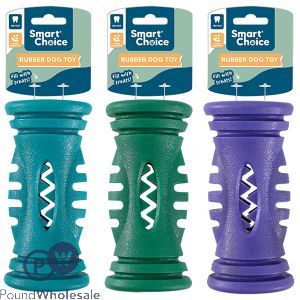 Smart Choice Rubber Treat-dispensing Dog Toy 14cm Assorted Colours