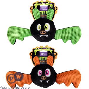 Smart Choice Halloween Squeaky Plush Batty Bat Dog Toy 35cm Assorted Colours
