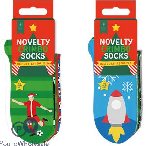 Farley Mill Boys Printed Novelty Christmas Lurex Socks 5 Pack Assorted