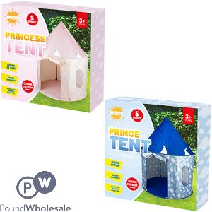 Hoot Children&#039;s Summer Royal Tent Assorted 135cm X 105cm