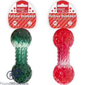 Smart Choice Christmas Sparkly Squeaky Rubber Festive Dumbbell Dog Toy Assorted Colours