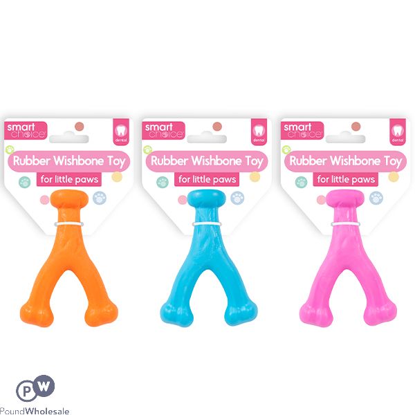 Smart Choice Rubber Wishbone Puppy Toy 12cm Assorted Colours