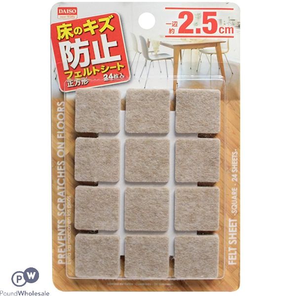 BEIGE SQUARE FELT PADS 2.5CM 24PC