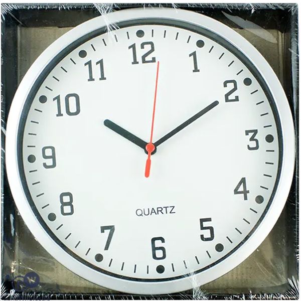 My House & Home Silver Wall Clock 23cm
