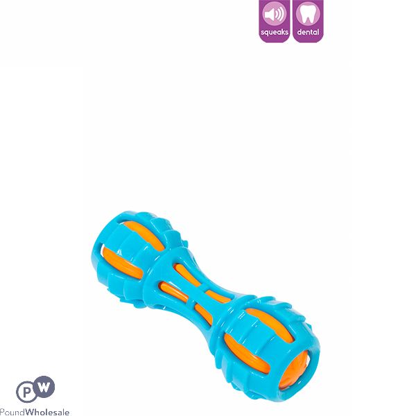 Smart Choice Squeaky Rubber Dumbbell Dog Toy 18cm Assorted Colours