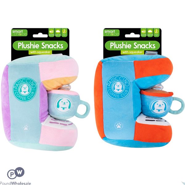 Smart Choice Coffee Machine & Cup Plush Dog Toy 21cm Assorted Colours